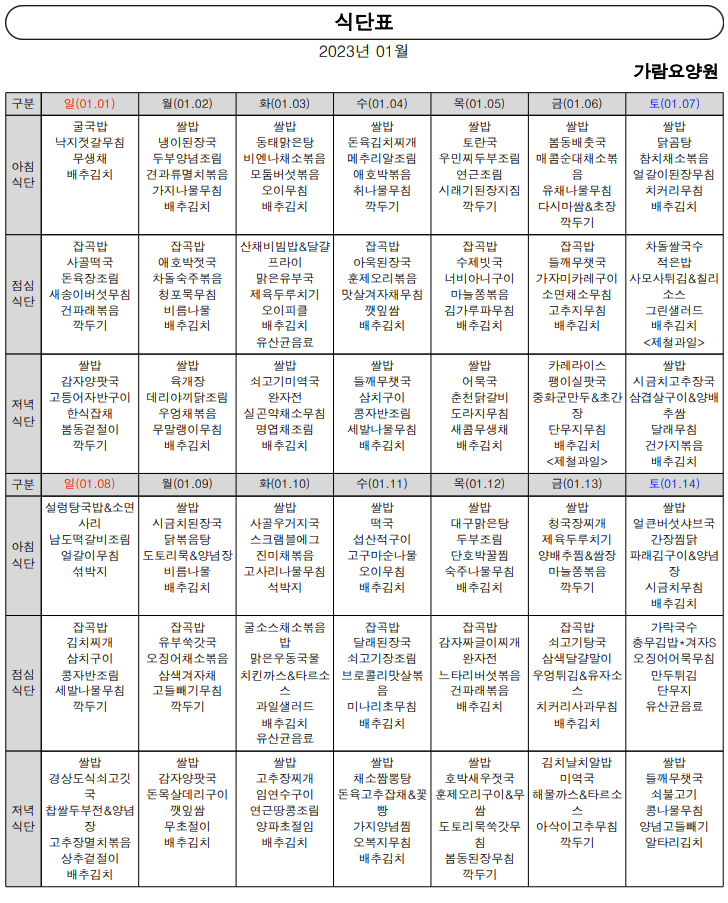 433d8a37aa7e68411422c54d550afae0_1672618581_1417.jpg